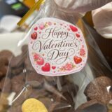 今日はバレンタイン♪あまてらすのサビ菅（責任者）が腕を振るいました