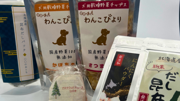 あまてらすの乾燥野菜を「ふくふくミニマルシェ」に出店することが決定！店頭でご購入出来ます