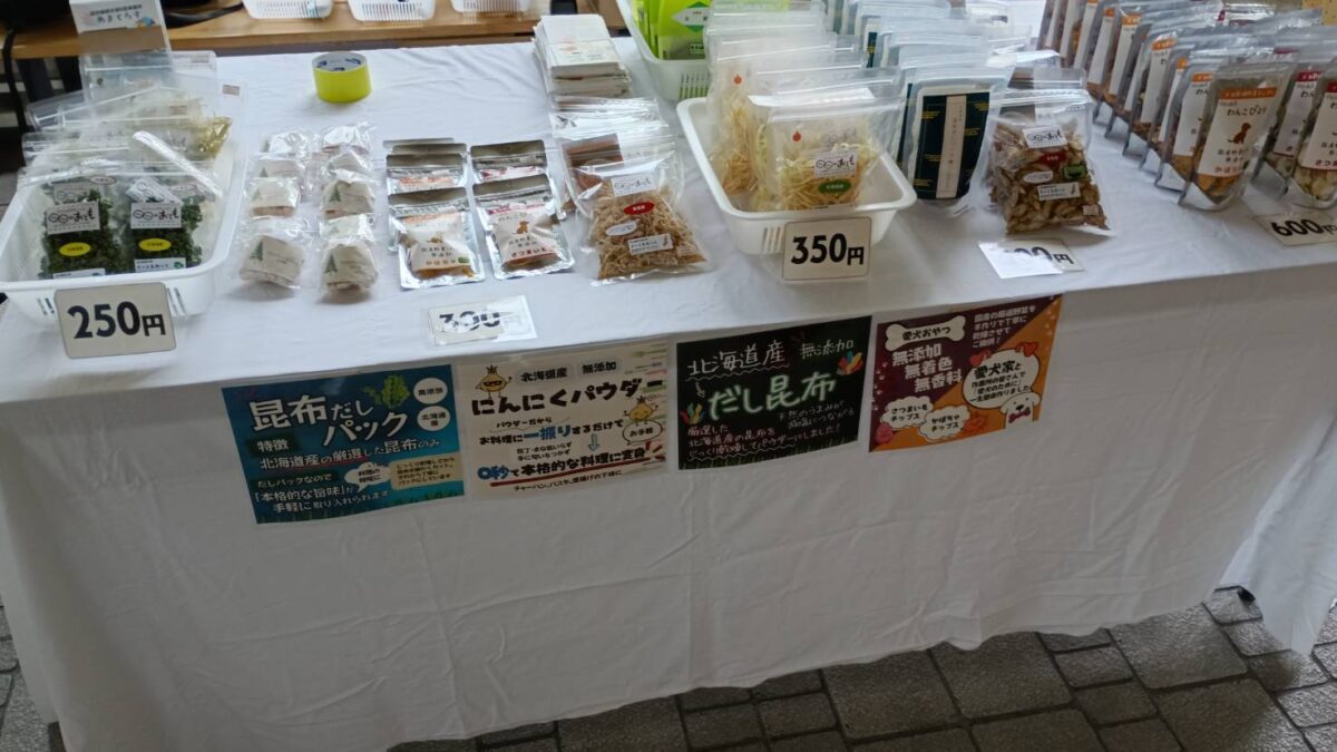 北海道庁の交流広場「ふくふくミニマルシェ」であまてらすで生産している就労継続支援B型事業所の乾燥野菜を店頭販売してきました！