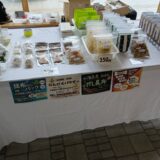北海道庁の交流広場「ふくふくミニマルシェ」であまてらすで生産している乾燥野菜を店頭販売してきました！