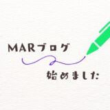札幌の就労継続支援B型事業所、株式会社MARブログ