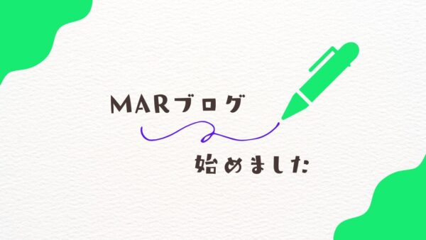 B型就労事業所ブログを始めました♪